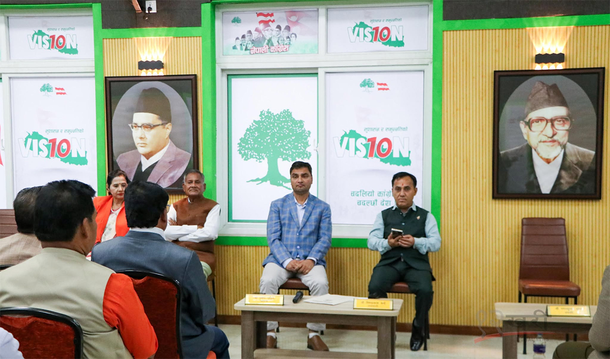 Image of कांग्रेस केन्द्रीय कार्यसमितिको शुरु, गगन थापा सहभागी भएनन्